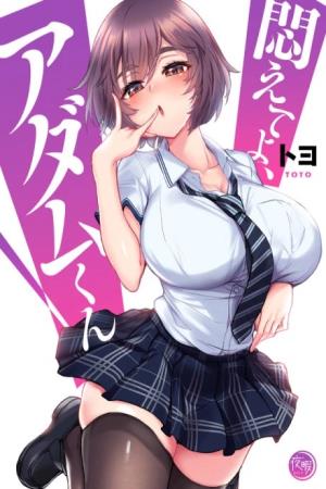 ᐉ La Dulce Agonia de Adam ( PDF ) [ Manhwa XxX ] – ¡1-Link!