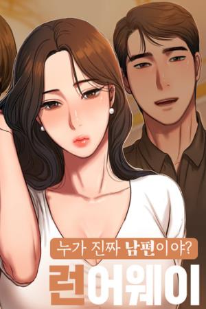 ᐉ Run Away ( PDF ) [ Manhwa XxX ] – ¡1-Link!